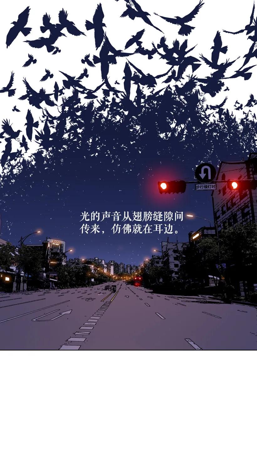 序章-就因为我喜欢女生吗-ZZING,鹤山文化社,极直社（第2张）