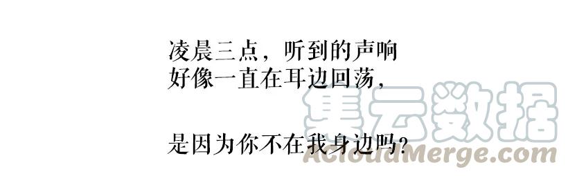 序章-就因为我喜欢女生吗-ZZING,鹤山文化社,极直社（第12张）