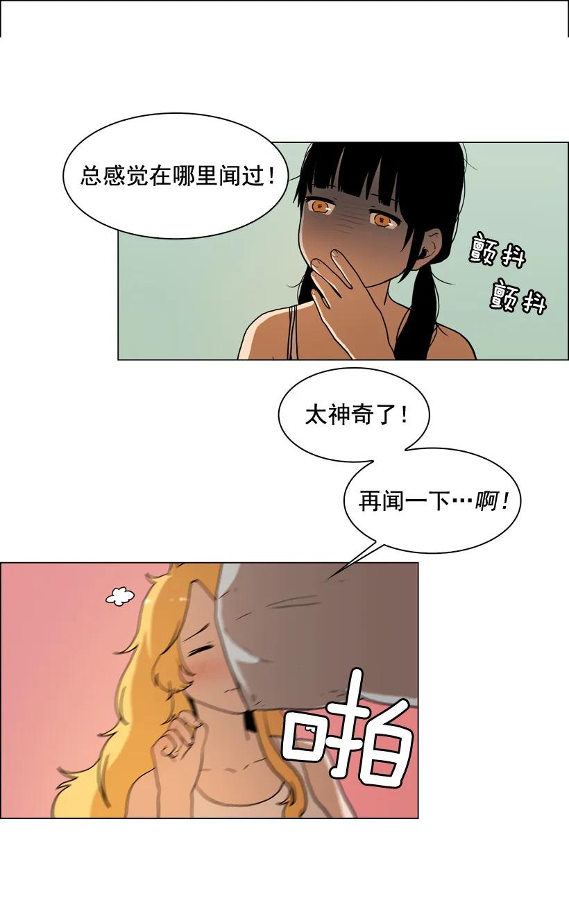 09上升的气球-就因为我喜欢女生吗-ZZING,鹤山文化社,极直社（第5张）