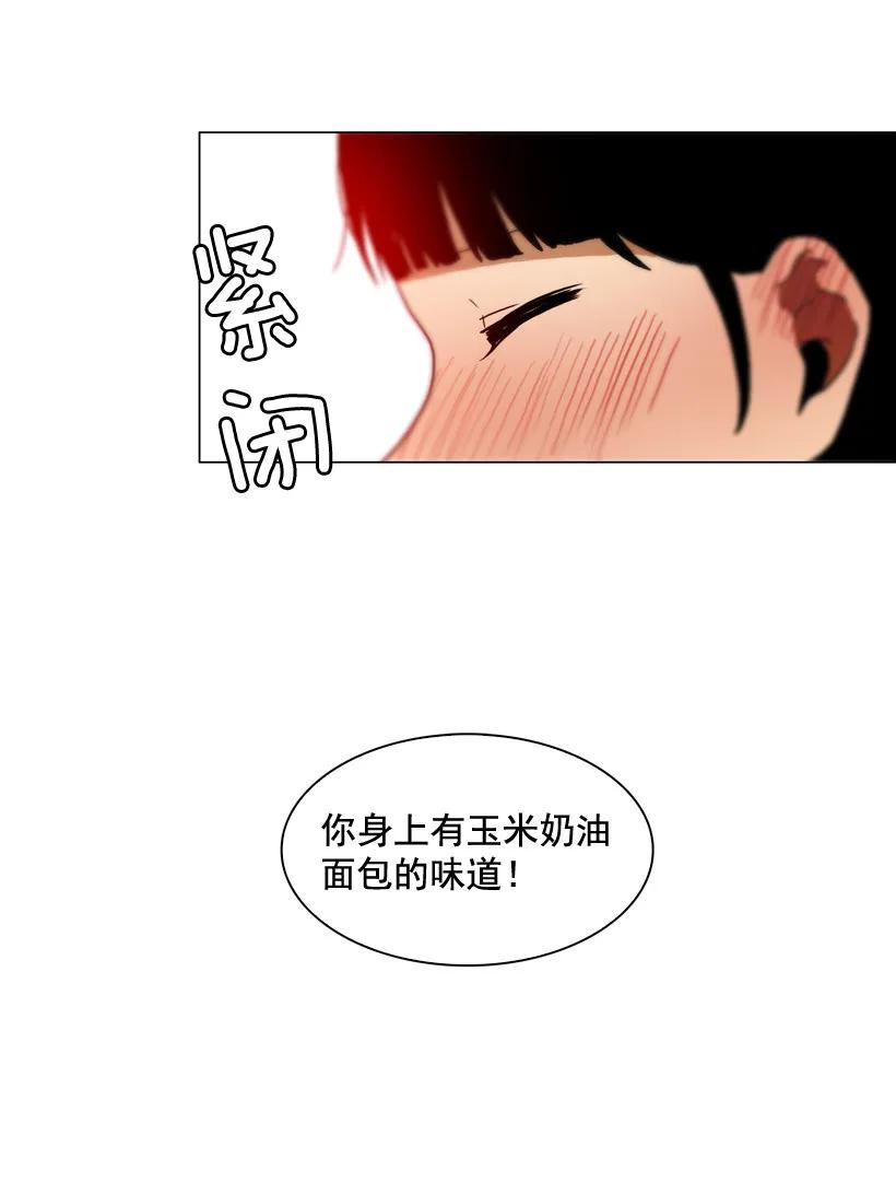 09上升的气球-就因为我喜欢女生吗-ZZING,鹤山文化社,极直社（第3张）