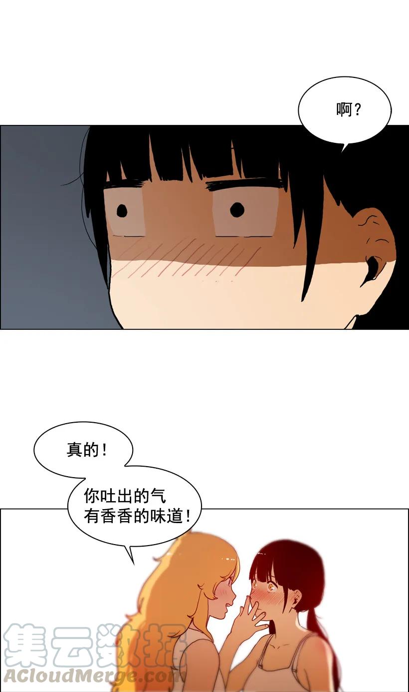 09上升的气球-就因为我喜欢女生吗-ZZING,鹤山文化社,极直社（第4张）