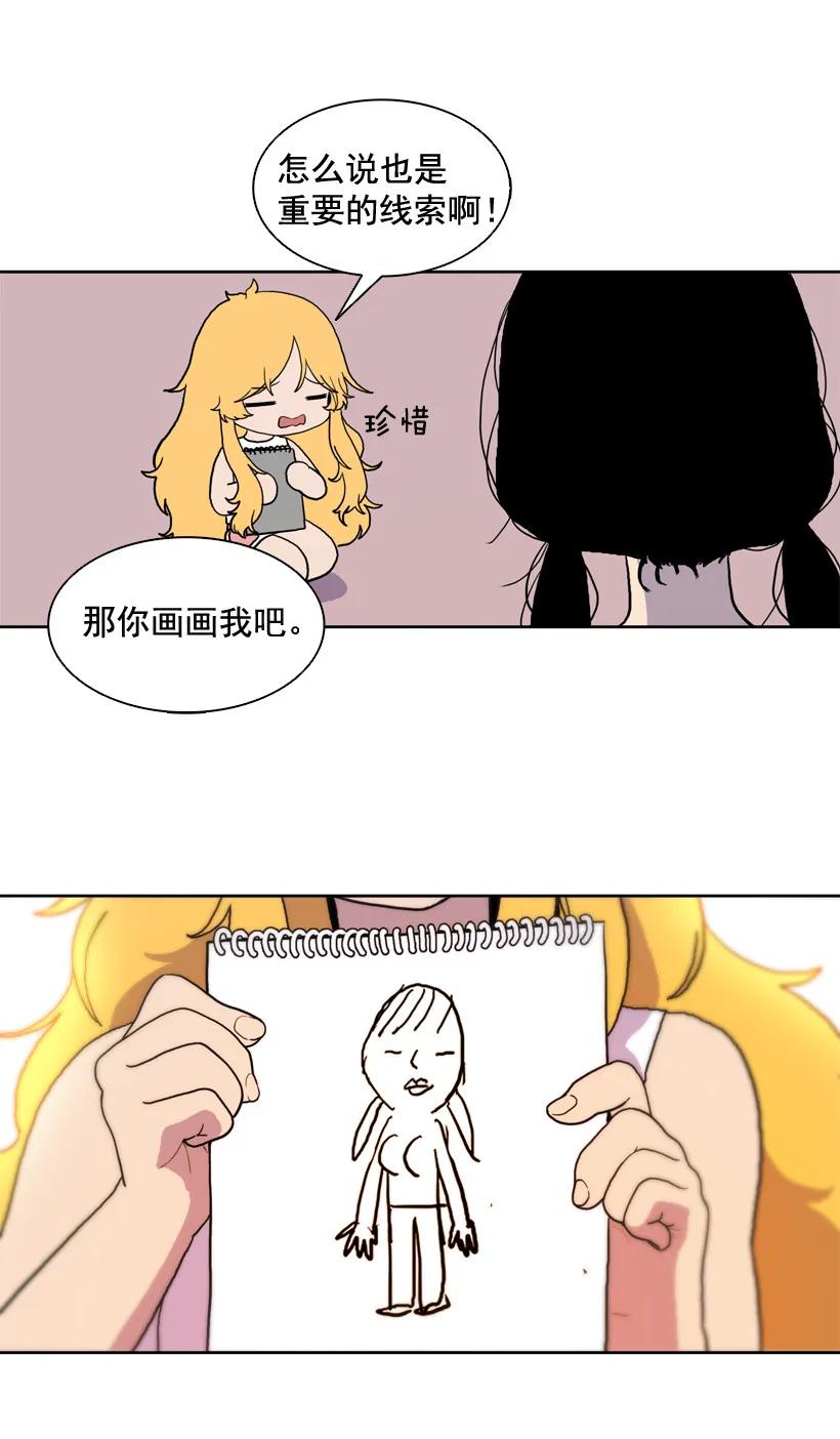 10压力-就因为我喜欢女生吗-ZZING,鹤山文化社,极直社（第7张）