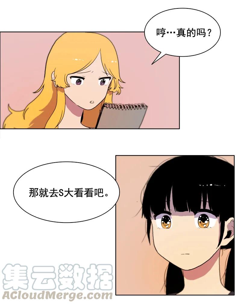10压力-就因为我喜欢女生吗-ZZING,鹤山文化社,极直社（第9张）