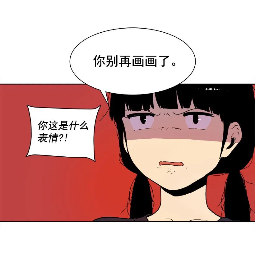 10压力-就因为我喜欢女生吗-ZZING,鹤山文化社,极直社（第8张）