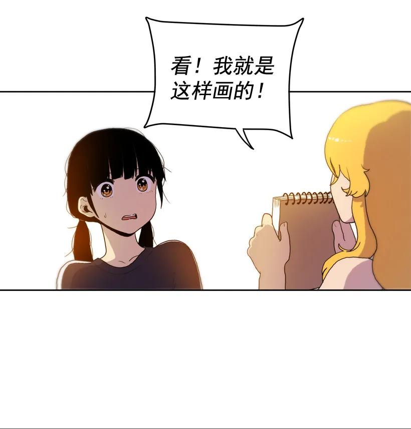 10压力-就因为我喜欢女生吗-ZZING,鹤山文化社,极直社（第4张）