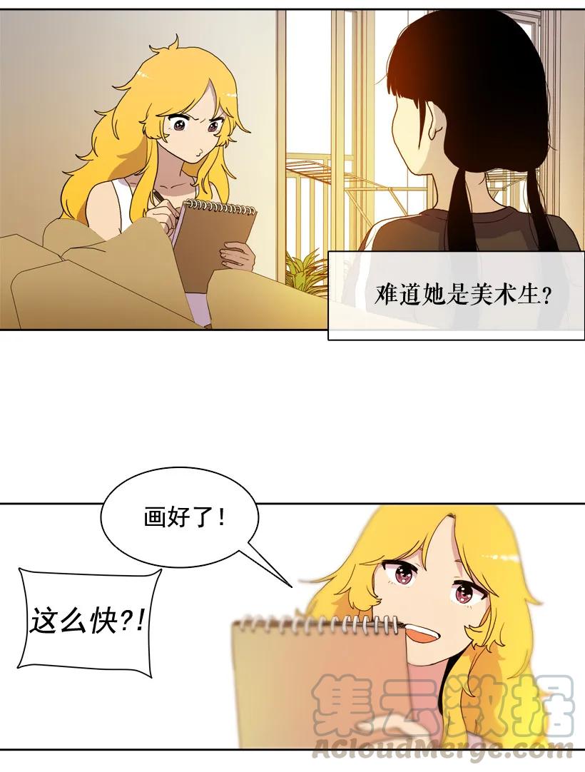 10压力-就因为我喜欢女生吗-ZZING,鹤山文化社,极直社（第3张）