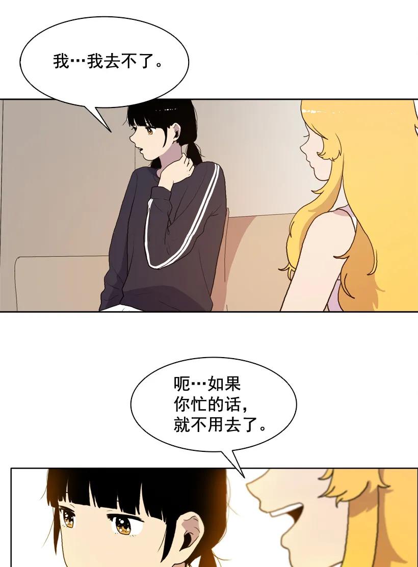 10压力-就因为我喜欢女生吗-ZZING,鹤山文化社,极直社（第10张）