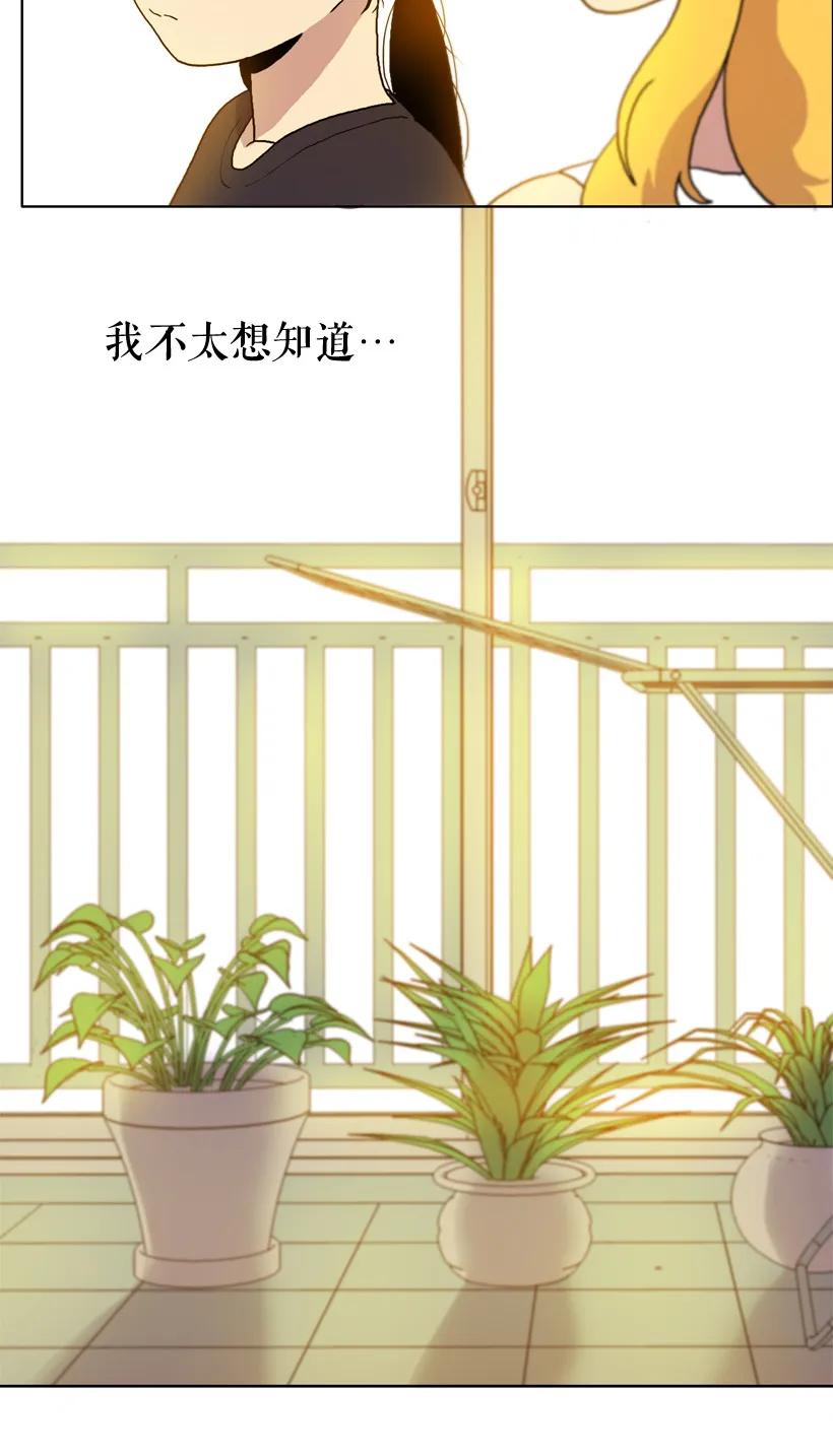 10压力-就因为我喜欢女生吗-ZZING,鹤山文化社,极直社（第11张）