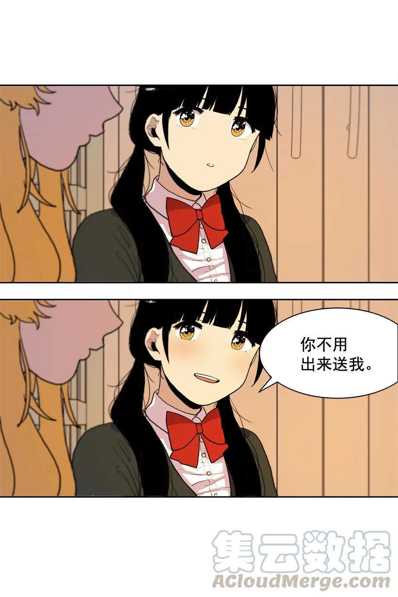 10压力-就因为我喜欢女生吗-ZZING,鹤山文化社,极直社（第15张）