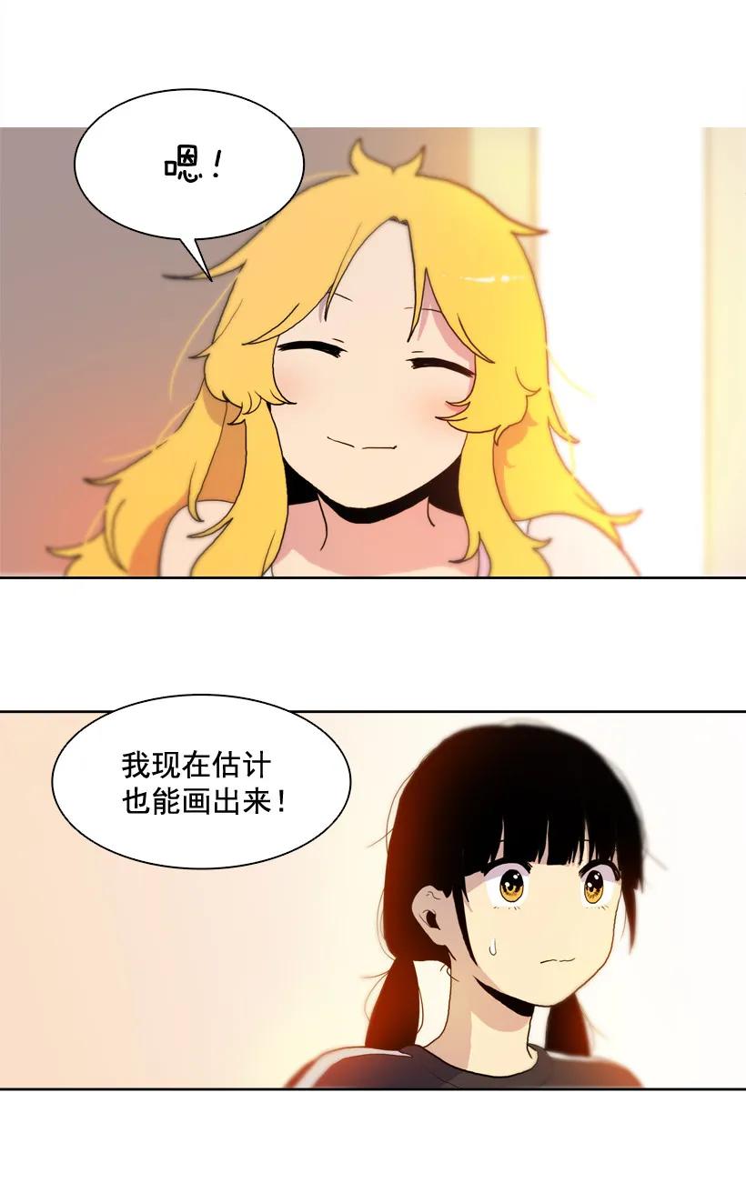 10压力-就因为我喜欢女生吗-ZZING,鹤山文化社,极直社（第1张）