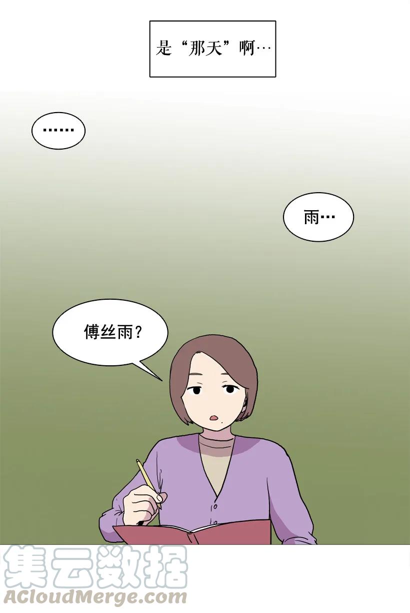 11爆炸的气球-就因为我喜欢女生吗-ZZING,鹤山文化社,极直社（第8张）