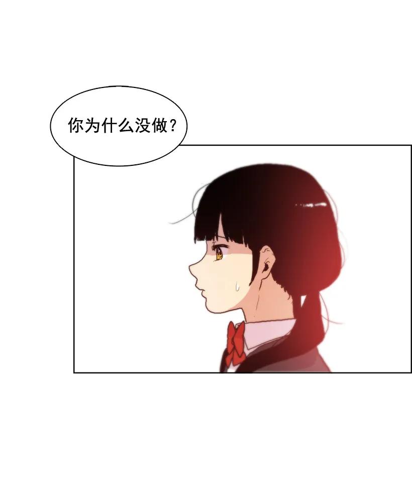 11爆炸的气球-就因为我喜欢女生吗-ZZING,鹤山文化社,极直社（第19张）