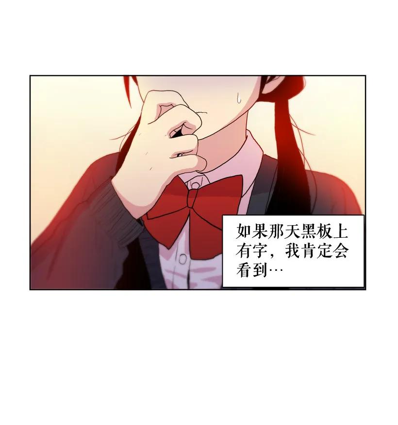 11爆炸的气球-就因为我喜欢女生吗-ZZING,鹤山文化社,极直社（第6张）