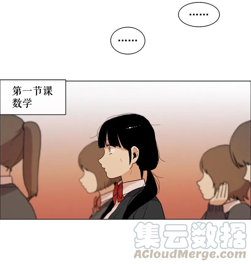 11爆炸的气球-就因为我喜欢女生吗-ZZING,鹤山文化社,极直社（第4张）
