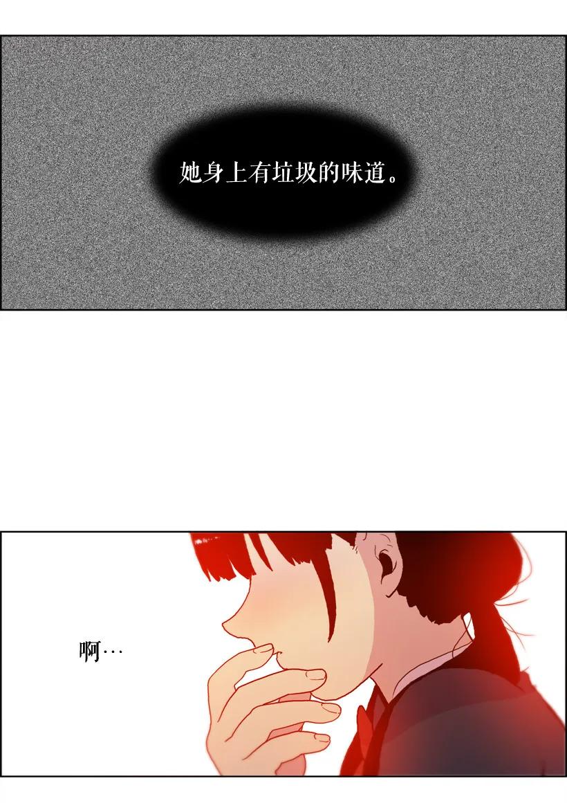 11爆炸的气球-就因为我喜欢女生吗-ZZING,鹤山文化社,极直社（第7张）