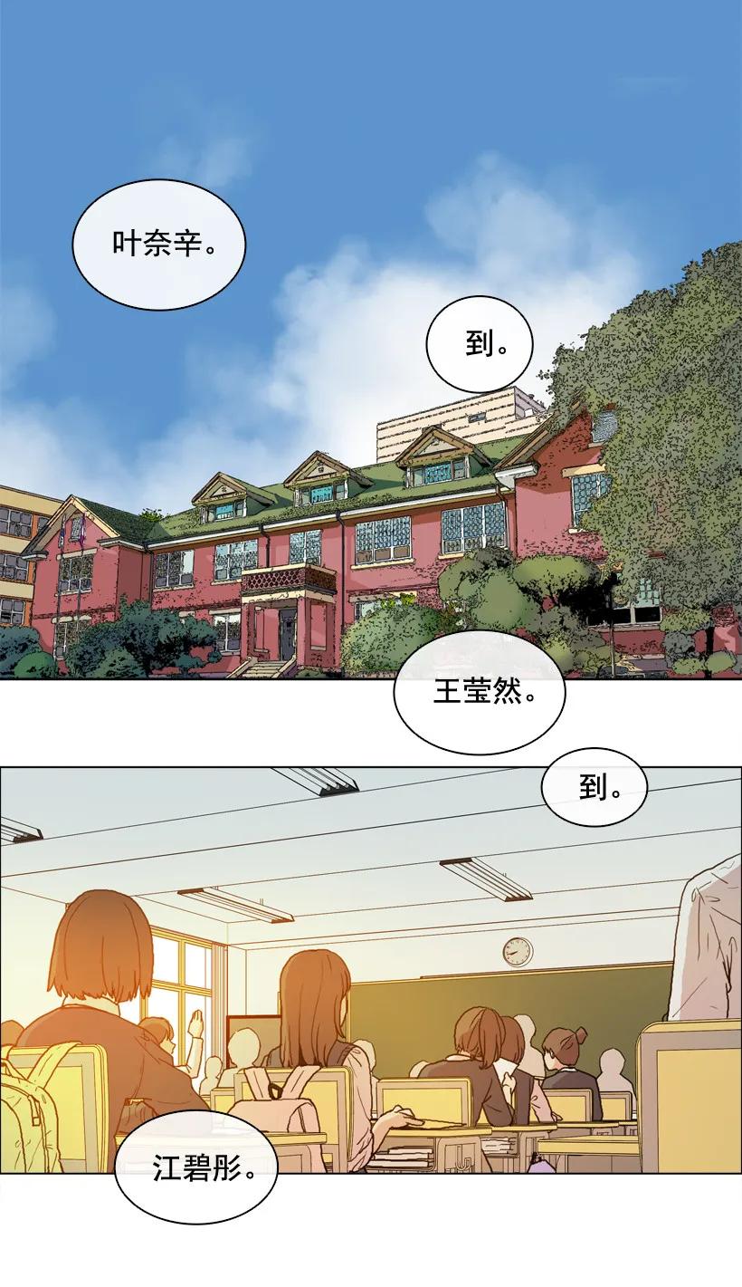 11爆炸的气球-就因为我喜欢女生吗-ZZING,鹤山文化社,极直社（第2张）