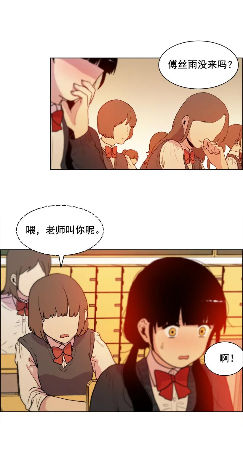 11爆炸的气球-就因为我喜欢女生吗-ZZING,鹤山文化社,极直社（第9张）