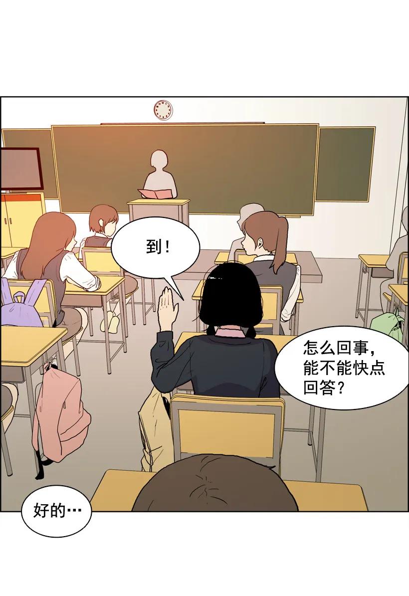 11爆炸的气球-就因为我喜欢女生吗-ZZING,鹤山文化社,极直社（第10张）