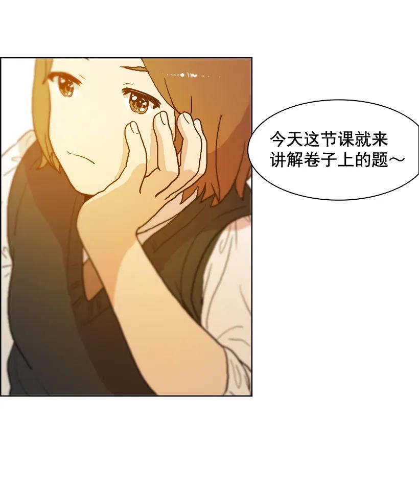 11爆炸的气球-就因为我喜欢女生吗-ZZING,鹤山文化社,极直社（第14张）