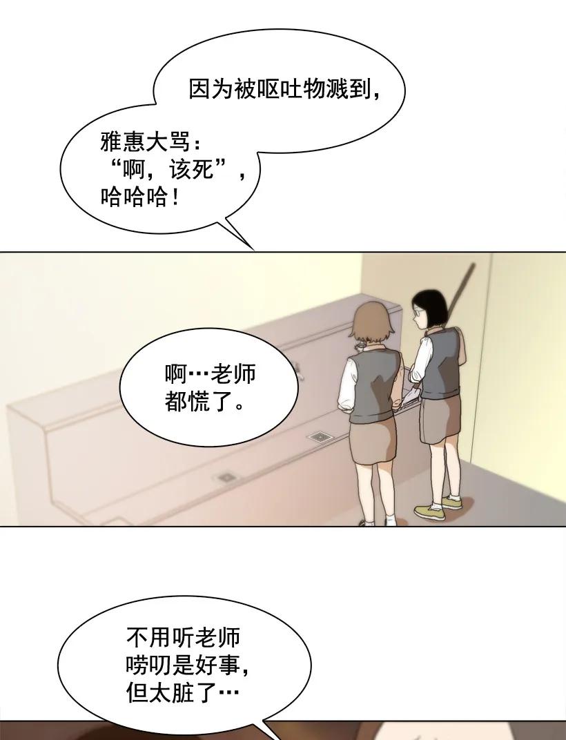 12导火索-就因为我喜欢女生吗-ZZING,鹤山文化社,极直社（第3张）
