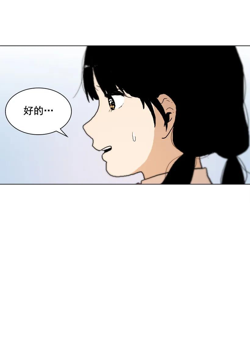 12导火索-就因为我喜欢女生吗-ZZING,鹤山文化社,极直社（第11张）
