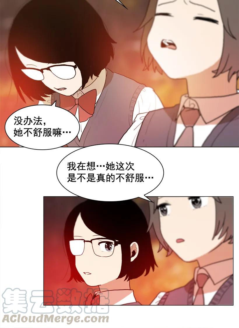 12导火索-就因为我喜欢女生吗-ZZING,鹤山文化社,极直社（第4张）