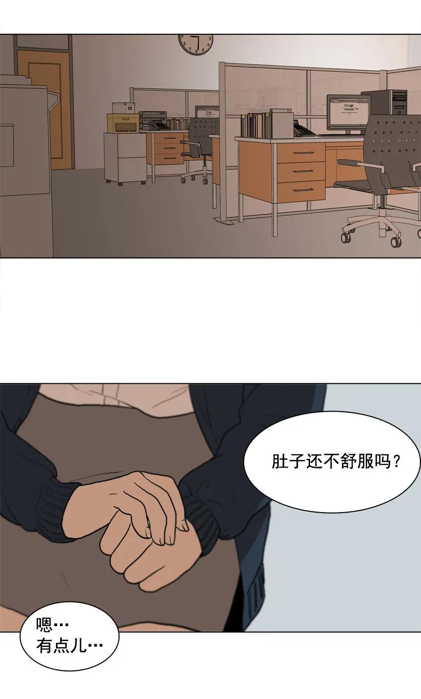 12导火索-就因为我喜欢女生吗-ZZING,鹤山文化社,极直社（第7张）
