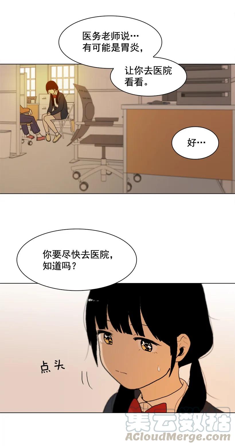 12导火索-就因为我喜欢女生吗-ZZING,鹤山文化社,极直社（第8张）