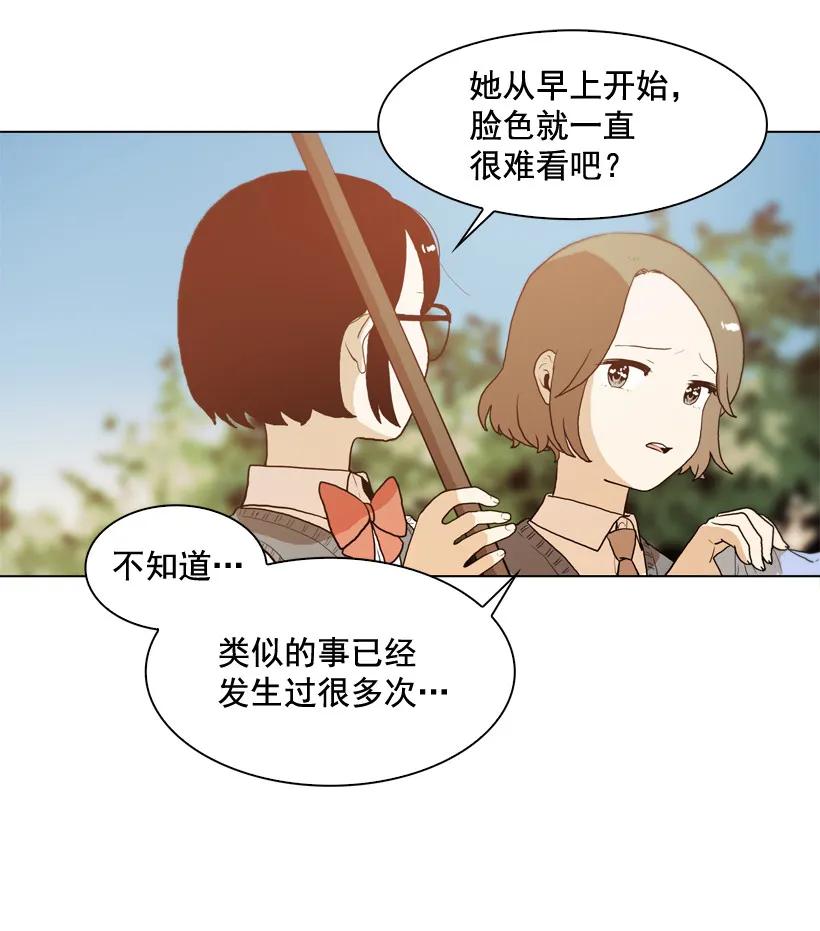 12导火索-就因为我喜欢女生吗-ZZING,鹤山文化社,极直社（第5张）