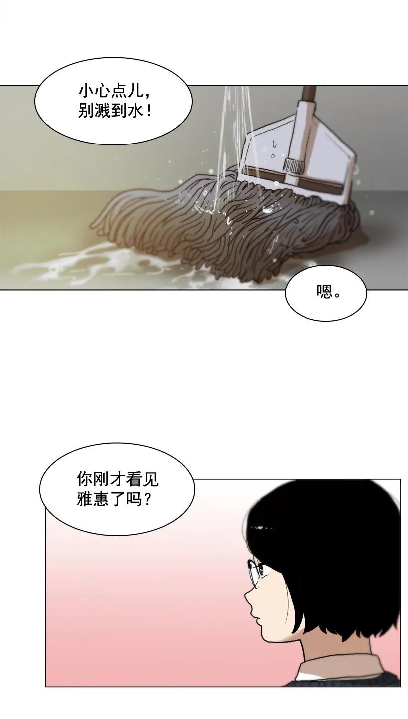 12导火索-就因为我喜欢女生吗-ZZING,鹤山文化社,极直社（第1张）
