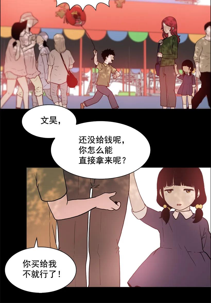 13呕吐-就因为我喜欢女生吗-ZZING,鹤山文化社,极直社（第3张）