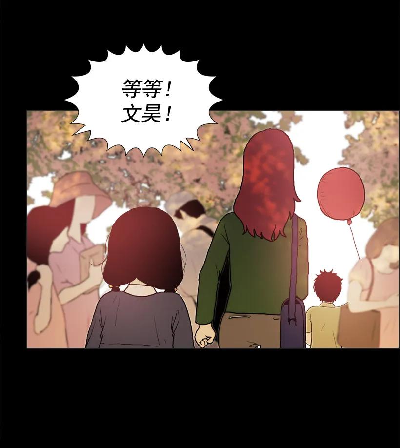 13呕吐-就因为我喜欢女生吗-ZZING,鹤山文化社,极直社（第5张）