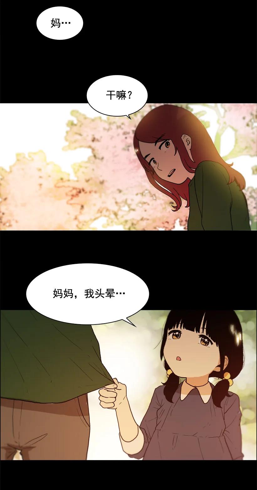 13呕吐-就因为我喜欢女生吗-ZZING,鹤山文化社,极直社（第1张）