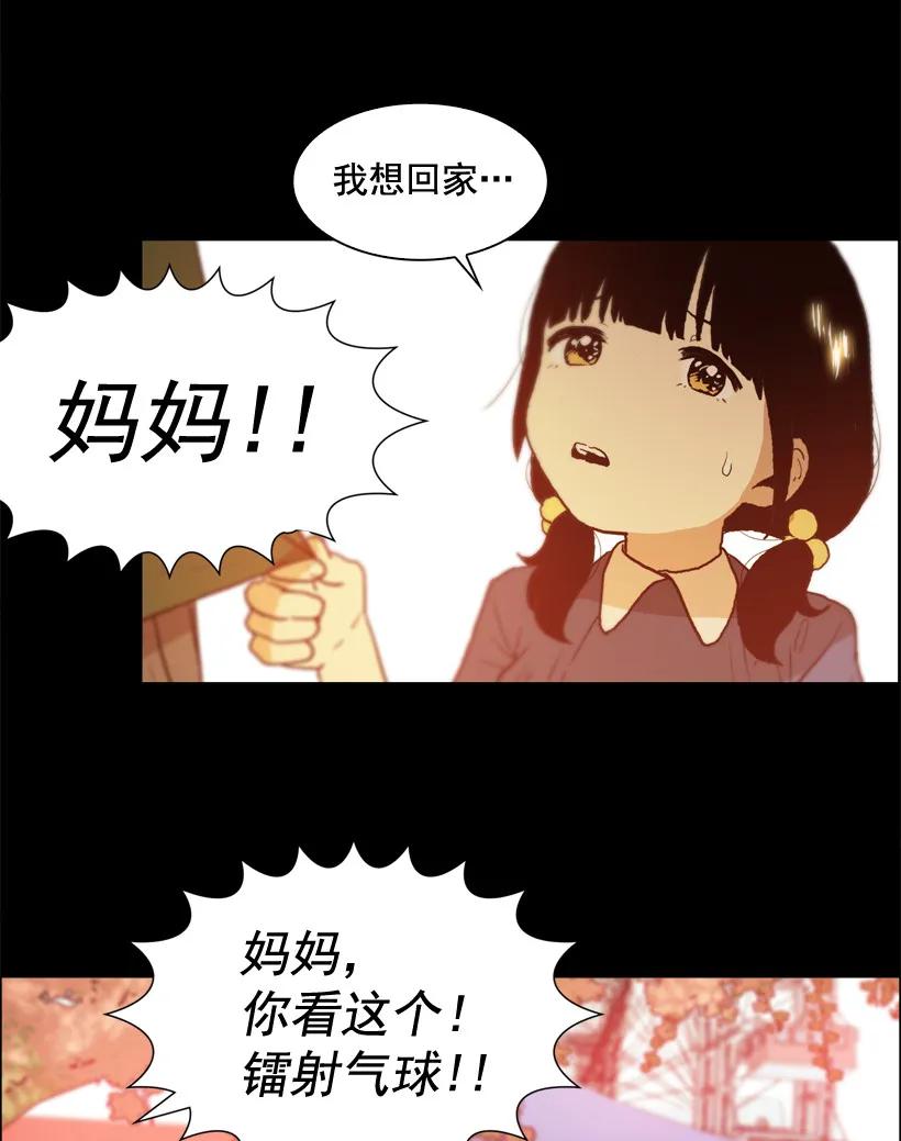 13呕吐-就因为我喜欢女生吗-ZZING,鹤山文化社,极直社（第2张）