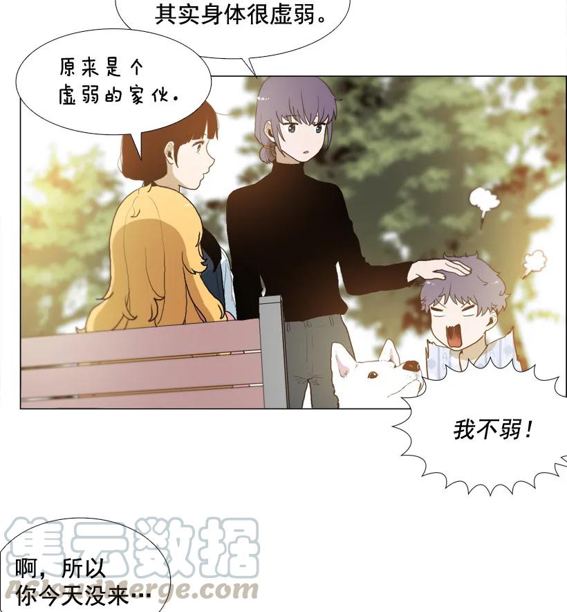 14交叉点-就因为我喜欢女生吗-ZZING,鹤山文化社,极直社（第8张）