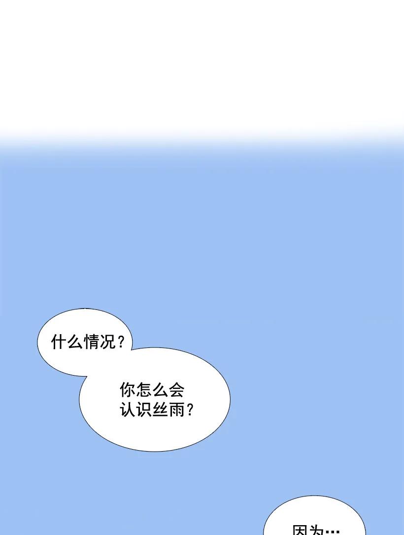 14交叉点-就因为我喜欢女生吗-ZZING,鹤山文化社,极直社（第1张）