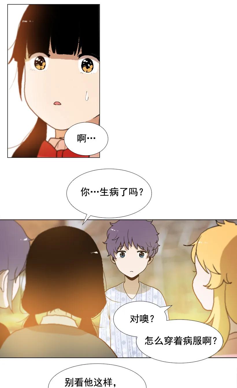 14交叉点-就因为我喜欢女生吗-ZZING,鹤山文化社,极直社（第7张）