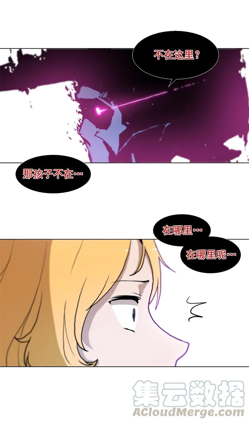 15转折点-就因为我喜欢女生吗-ZZING,鹤山文化社,极直社（第9张）