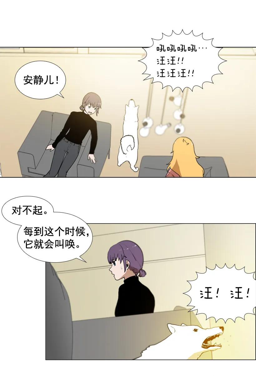 15转折点-就因为我喜欢女生吗-ZZING,鹤山文化社,极直社（第4张）