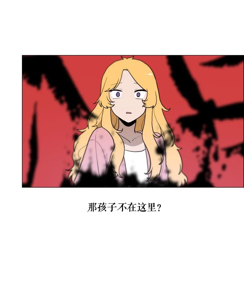 15转折点-就因为我喜欢女生吗-ZZING,鹤山文化社,极直社（第10张）
