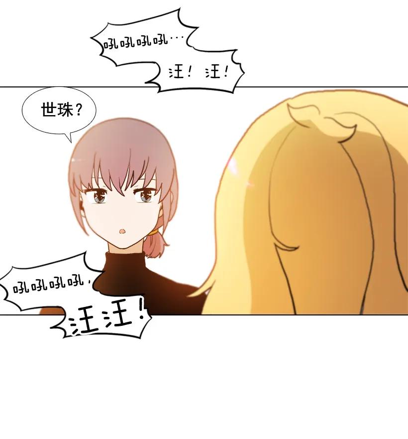 15转折点-就因为我喜欢女生吗-ZZING,鹤山文化社,极直社（第5张）