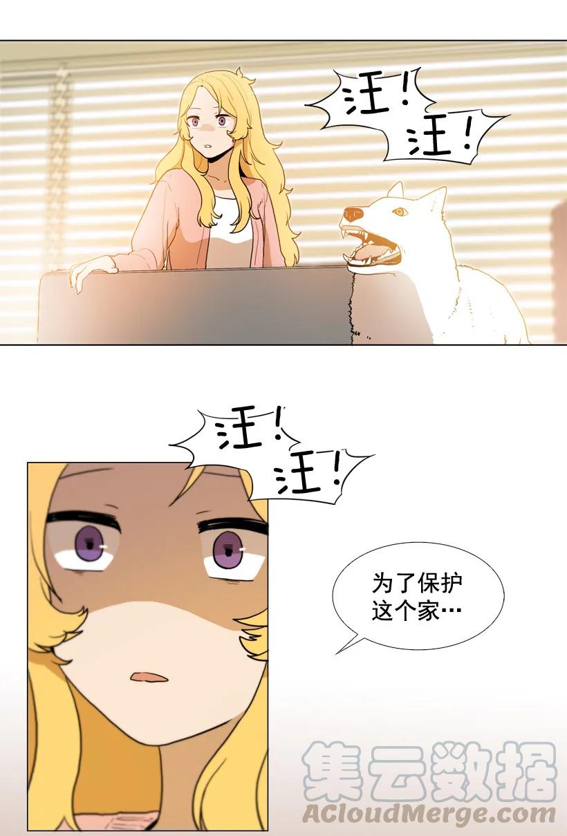 15转折点-就因为我喜欢女生吗-ZZING,鹤山文化社,极直社（第6张）