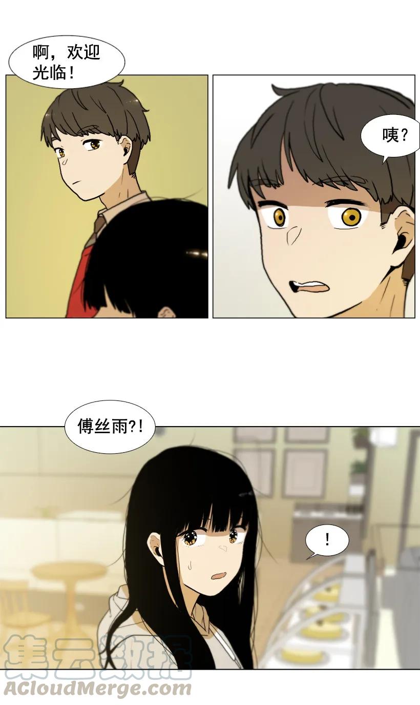 16坦白-就因为我喜欢女生吗-ZZING,鹤山文化社,极直社（第3张）