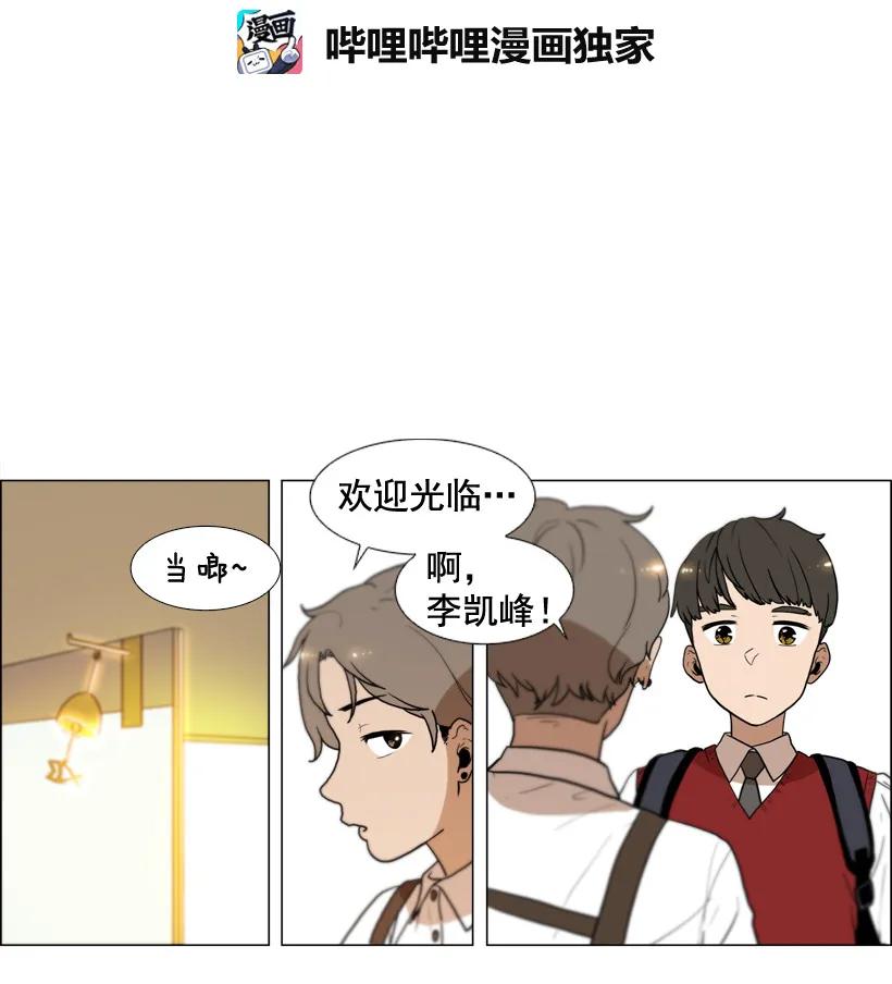 16坦白-就因为我喜欢女生吗-ZZING,鹤山文化社,极直社（第1张）