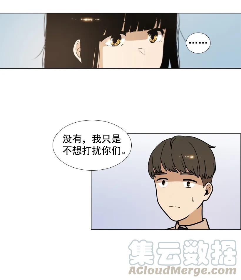 16坦白-就因为我喜欢女生吗-ZZING,鹤山文化社,极直社（第9张）