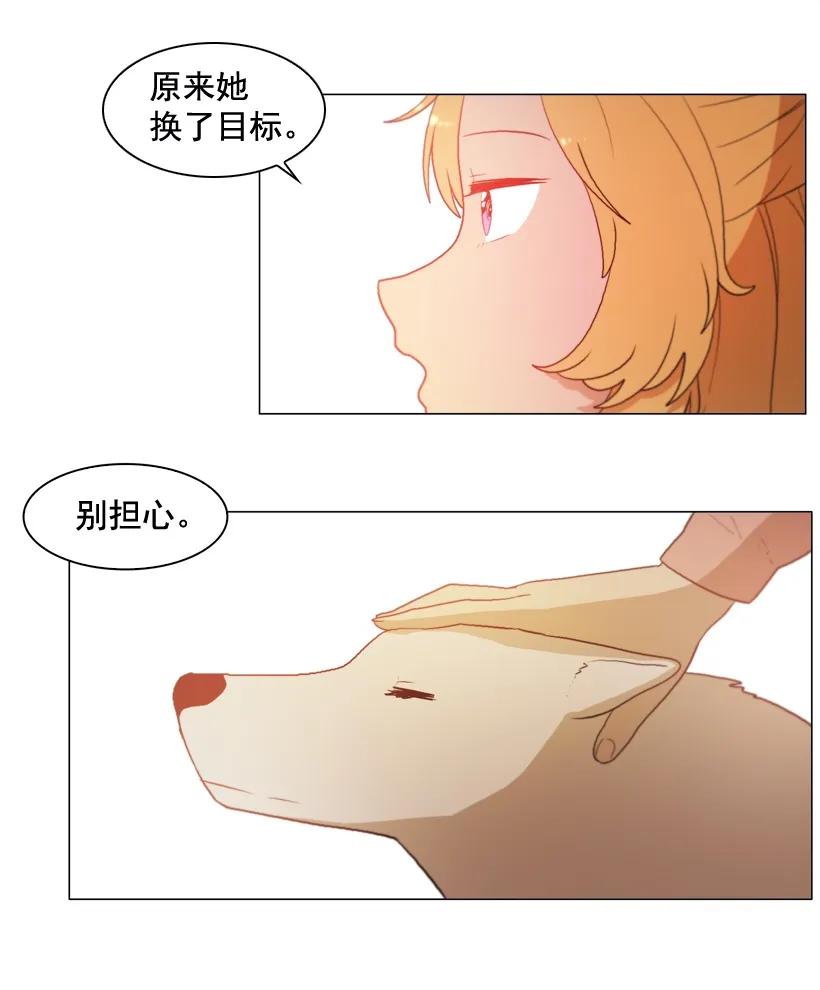 19逗号-就因为我喜欢女生吗-ZZING,鹤山文化社,极直社（第10张）