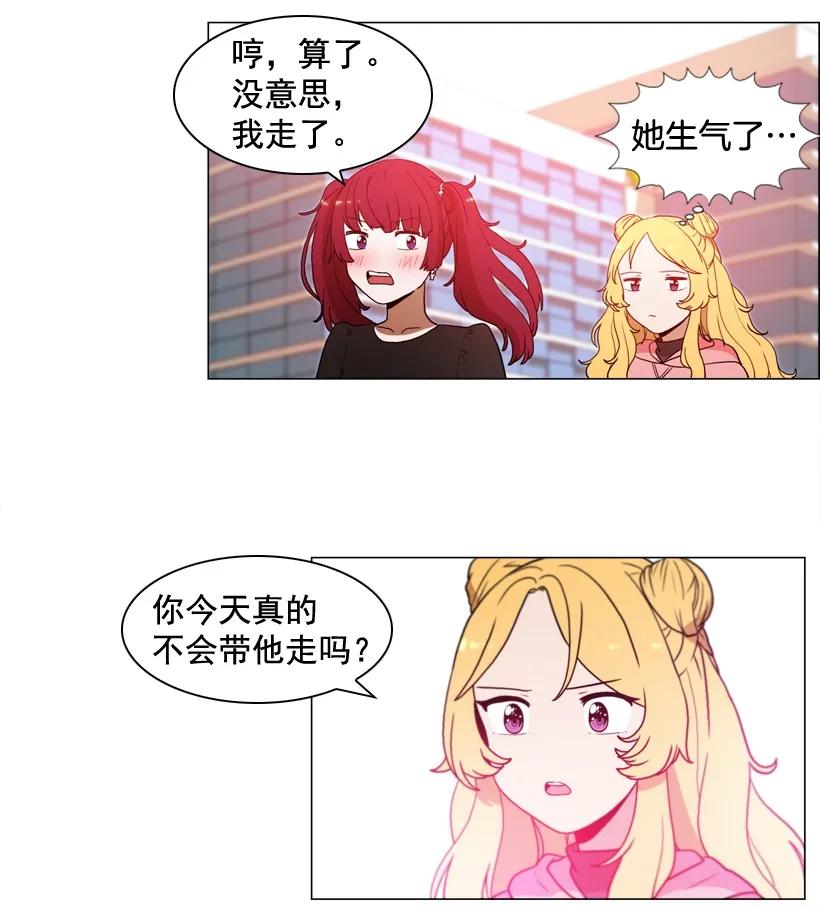 19逗号-就因为我喜欢女生吗-ZZING,鹤山文化社,极直社（第8张）