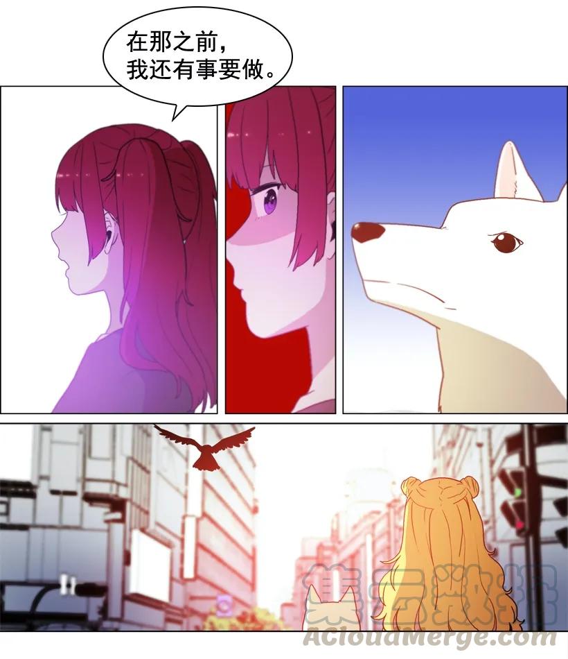 19逗号-就因为我喜欢女生吗-ZZING,鹤山文化社,极直社（第9张）