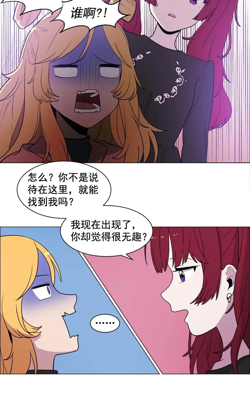 19逗号-就因为我喜欢女生吗-ZZING,鹤山文化社,极直社（第4张）