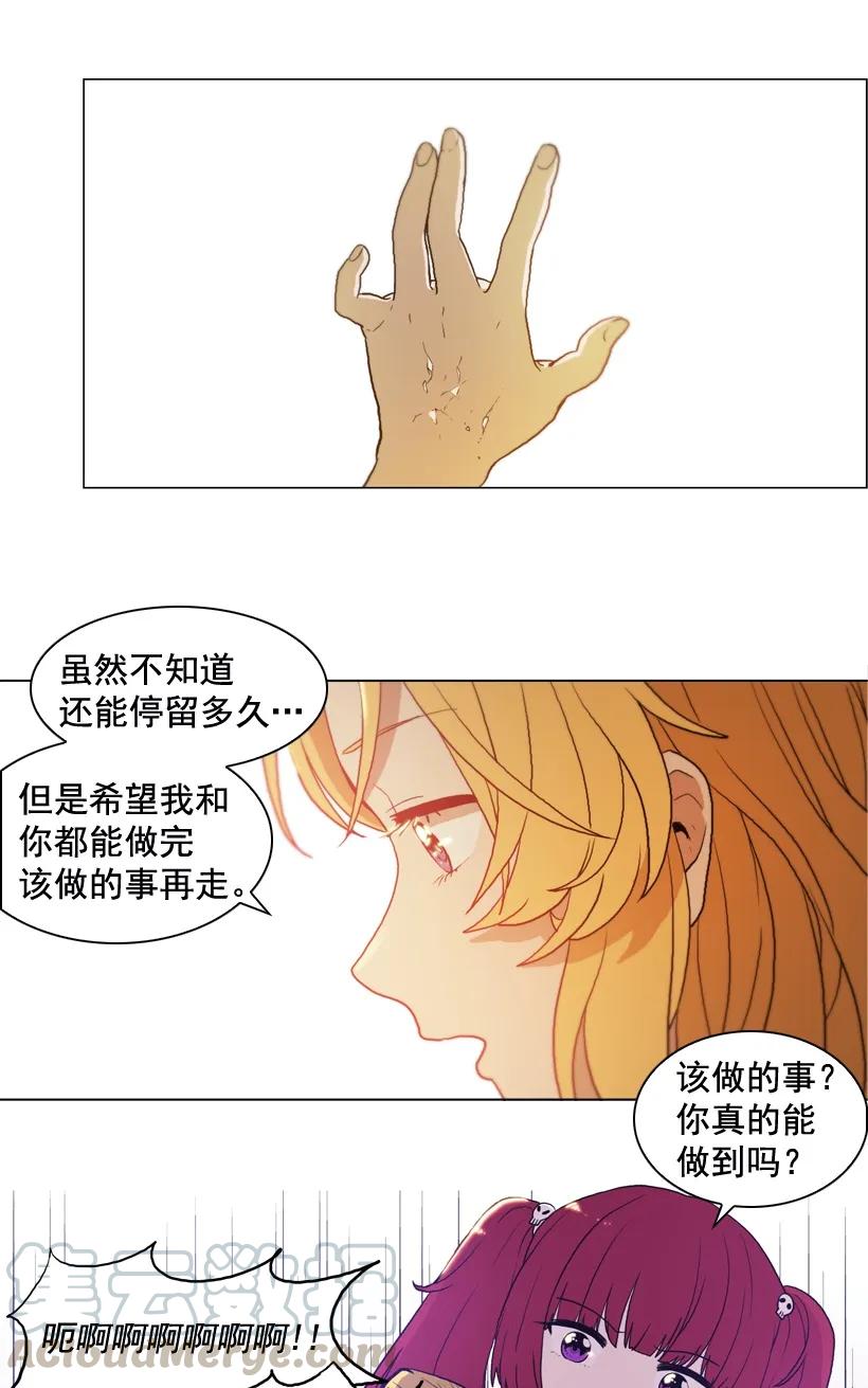 19逗号-就因为我喜欢女生吗-ZZING,鹤山文化社,极直社（第3张）